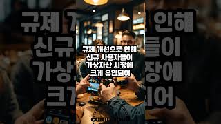 2분기 알트코인 강세장 온다 (25년04월19일)