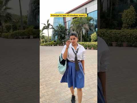 Principal ki beti VS Khadoos mam👩‍🏫 #shorts #ytshorts #sejalgabashorts #teacherlife