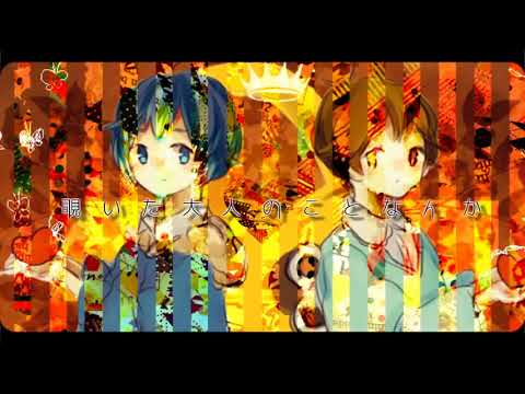 双眼の翅/ある調味料 feat.雲之ツキ＆螺旋音リボ
