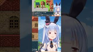 兎田ぺこら「ウーサ・ペコラ様」 #ひとくちぺこら