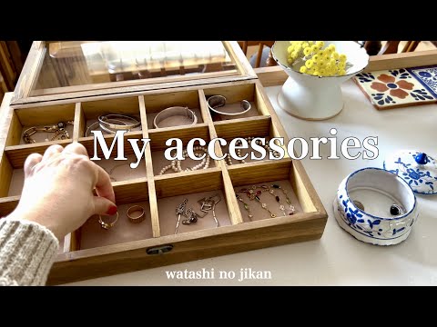 50代 私のアクセサリー💍｜安価でも装いに華やかさを与えてくれる✨｜新しいアクセサリーケース