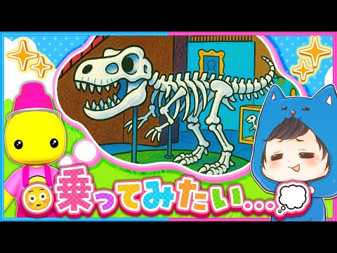 #39 大事件発生！恐竜の化石を全部集めると…？😯【 Wobbly Life / ウォブリーライフ 】