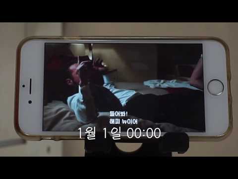 VLOG 2019년 1월 1일 집밥 먹는 평범한 일상 episode2