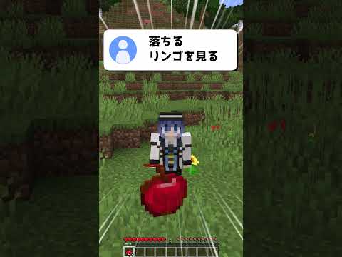 面白い進捗考えた #マイクラ #マインクラフト #minecraft #ゆっくり実況