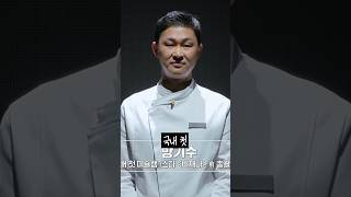 2라운드 급식대가님과 대결했던 '방기수'님의 식당 깃든 리뷰