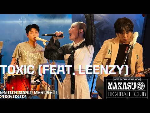 톡식 TOXIC (Feat. Leenzy (The FIX) / 나카수하이볼클럽 라이브 250302 @한남동 마르디메르크디