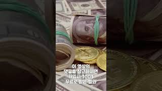 코인 해외거래소 수수료ㅣ유명 거래소 4곳 수수료 비교