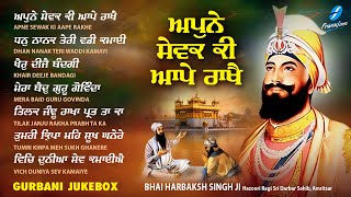 New Shabad Gurbani Kirtan 2025 New Shabad Kirtan - Nonstop Shabad Kirtan Nonstop Gurbani New Gurbani