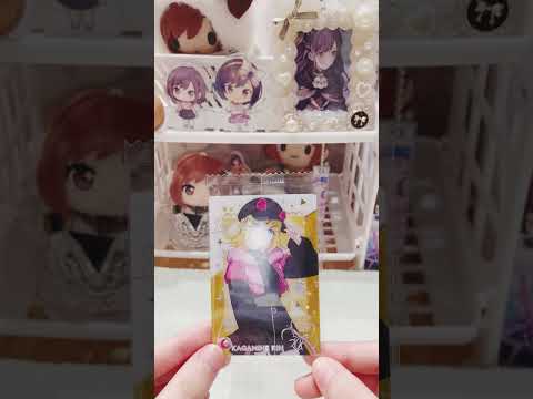 この曲一回聴いたら頭から離れないw #プロセカグッズ開封 #プロセカ #グッズ開封 #開封動画 #らしんばん