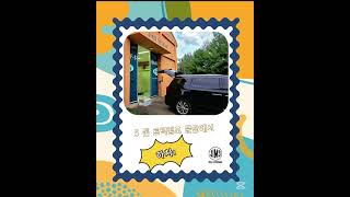 짐스창고 봉담점 구경하기! #셀프스토리지  #수원공유창고 #봉담  #공유창고 #개인창고#소형창고 #무인창고