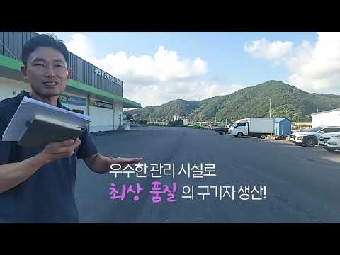 [사라지는 마을, 살아지는 마을]  청양