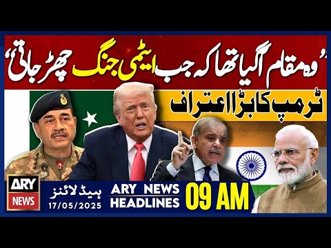 ARY News 9 AM Headlines || 17th May 2025 - Trump's Big Confession
