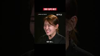 대파계의 큰손 최현석 | 흑백요리사: 요리 계급 전쟁
