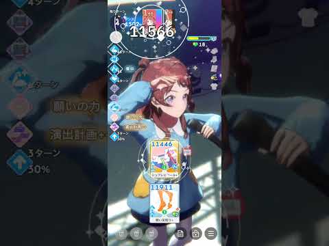 【学マス】センスのループは安心して使えるからいいですね(SS＋いってません)