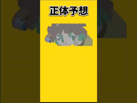 【考察】アニポケ「謎のマッギョ使い」の正体予想【ポケモン解説員】#アニポケ#ポケモン考察#ポケモン解説員