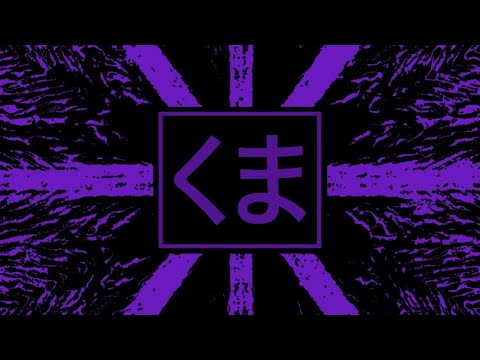 Kuma - Would've Could've Should've ft. Hatsune Miku (Original Song)【MV】