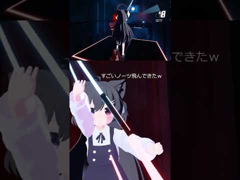 【BeatSaber】虹がかかる瞬間【with AI】【両手コントローラーダスモ】 #43 #shorts
