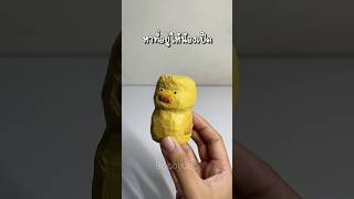 ให้น้องเป็ดไปอยู่ที่ไหนดี🤔 #โมเดล #arttoy #กล่องใส่โมเดล #กล่องใส่โมเดล #งานไม้
