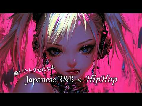 【Japanese HipHop R&B】 Japanese Songs You'll Get Hooked on After Just One Listen
