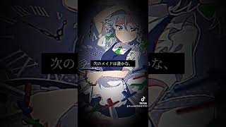 ㊗️10万再生㊗️東方キャラが亡くなる時に言いそうなセリフ#東方#東方改変