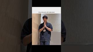 only introverts will understand 😂😂 #trending #funnyshorts #shortvideo #viralshorts #fypp