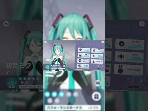 Not as satisfying as I expected.. #プロセカ #歌ってみた #mv #歌詞動画 #mad #music #hatsune #vocaloidsongs