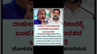 #karnataka #karnatakalivenews#kannadanewslive #kannadashorts #kannada #karnatakacongress