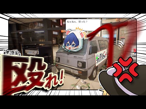 【僕、アルバイトォォ！！】迷惑な客をバールでぶん殴るコンビニアルバイト。【ゆっくり実況/バカゲー】