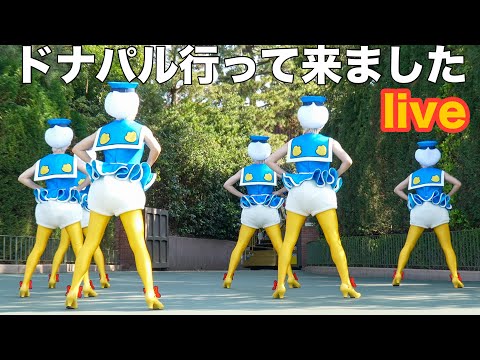 最高やった【船長の目指せ『Dオタ』第61回】