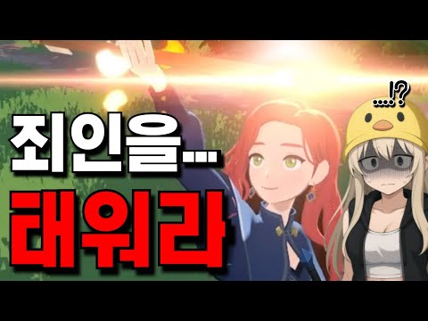 그날, 라사님이 말씀하셨다 [마비노기 모바일]