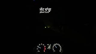 "Embracing the night, fueled by Sidhu's lightning beats. 🚗🌃⚡️ #sidhumoosewala #NightDriveVibes"