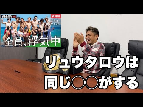 【雑談】出演中の隣の恋は青く見える３について少し話します