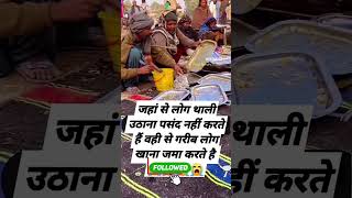 #popular #viralvideo #shorts #shortvideo #cci #india#EmotionalStory, #bheruji #heartfeltrealities