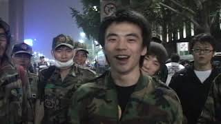 19회 민족민주열사희생자 범국민추모제 및 열사정신계승대회에서 상영한 영상(촛불)
