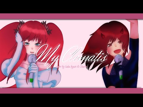 My Clematis – ALIEN STAGE OST【 Cover by Luka Hyun & Charm】| Lyric Video