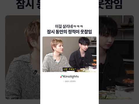 이걸 받아치네 #꼰대희