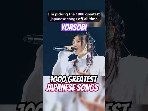 TOP 1000 GREATEST JAPANESE SONGS - YOASOBI "Tracing A Dream (あの夢をなぞって)"#yoasobi #livemusic #jpop