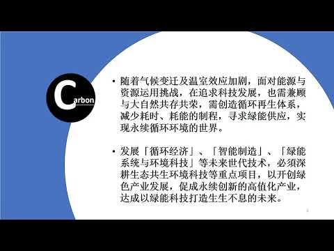 黃顯凱 博士台灣大學環境工程學研究所