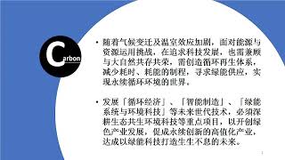 黃顯凱 博士台灣大學環境工程學研究所