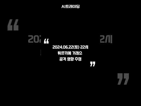 아발란체 코인 긴급상황 악재?