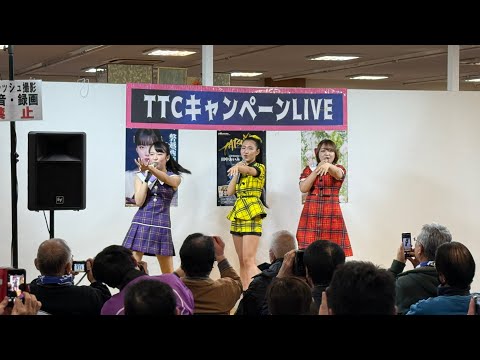 3人娘Ｚ（田中あいみ・舞乃空・梅谷心愛）初のキャンペーンを開催！スーパーバリュー上尾愛宕店