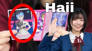 Homoto and Liyuu got Shiki card