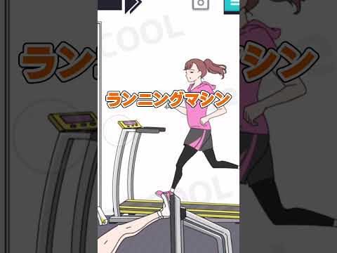 イケボーイが筋トレした結果…【おすすめ無料スマホアプリ実況】面白い脱出ゲーム