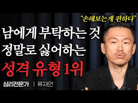 진짜 예민한 사람들이 둔해보이는 이유 "절대 티 못냅니다" (최재훈 대표)