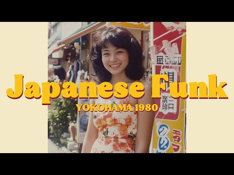Y O K O H A M A　1 9 8 0  - Discover 80’s Japanese Funk! 日本のファンク 🎵【Playlist 6】