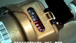 定期檢查維修 慎防食水滲漏