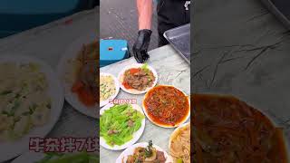 东北清真菜馆80元一大桌子！#街边小吃 #街头美食 #路边摊 #chinastreetfood #streetfood #chinafood #shorts