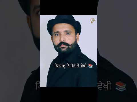 Barood Akhar# short video#New punjabi song 2023