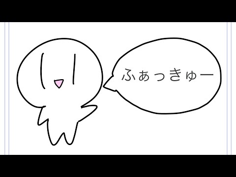 これで累計何回目だろう、、