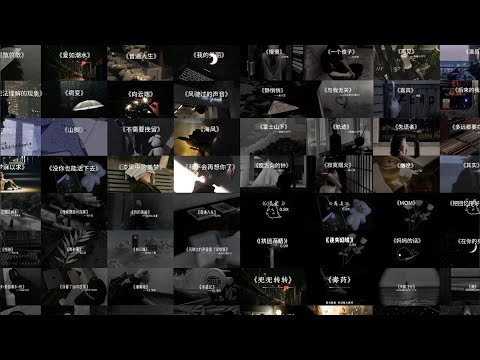“我的眼泪从来没有因为幸福而流过” | en, 队长, 程響, 单依纯, 汪苏泷, 王貳浪🎧三月熱門歌曲最火🔥2025流行歌曲: 队长 - 予你, 傲七爷 - 是想你的声音啊, 任然 - 愛過的人